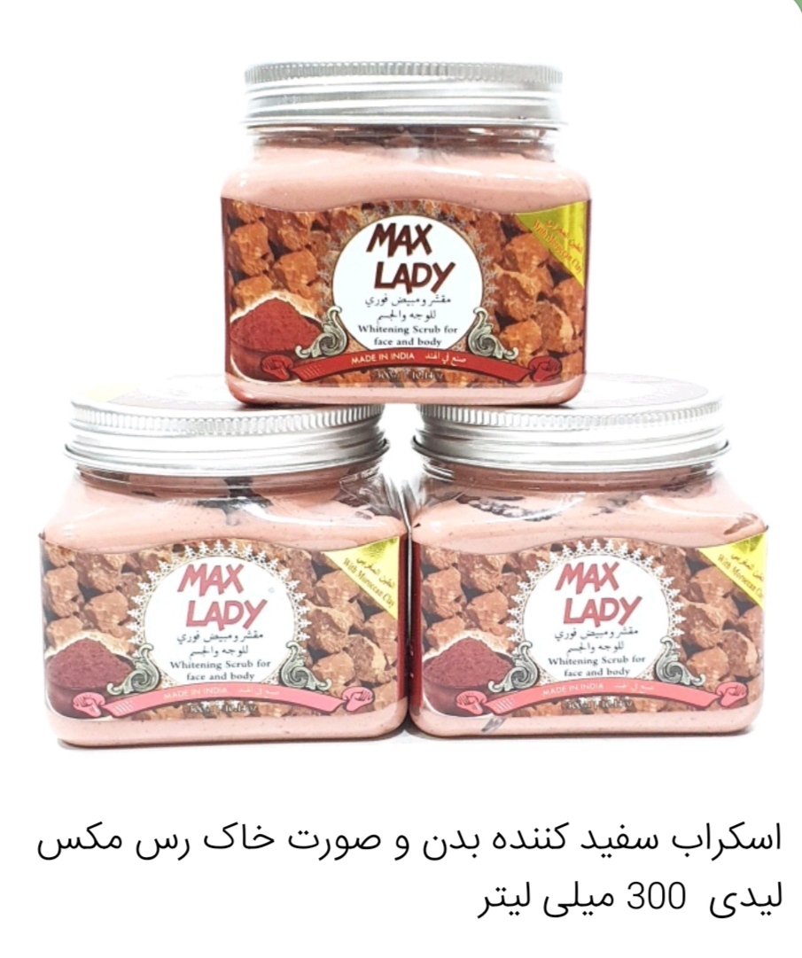 اسکراب سفید کننده شنی بدن و صورت مکس لیدی  300 میلی لیتر Max Lady whitening Scrub