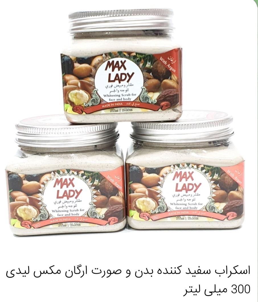 اسکراب سفید کننده شنی بدن و صورت مکس لیدی  300 میلی لیتر Max Lady whitening Scrub