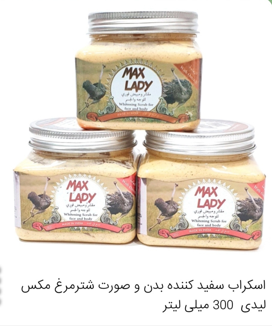 اسکراب سفید کننده شنی بدن و صورت مکس لیدی  300 میلی لیتر Max Lady whitening Scrub