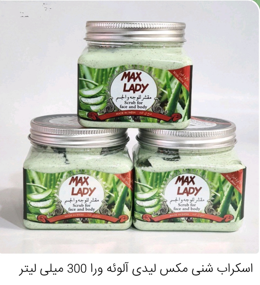 اسکراب سفید کننده شنی بدن و صورت مکس لیدی  300 میلی لیتر Max Lady whitening Scrub