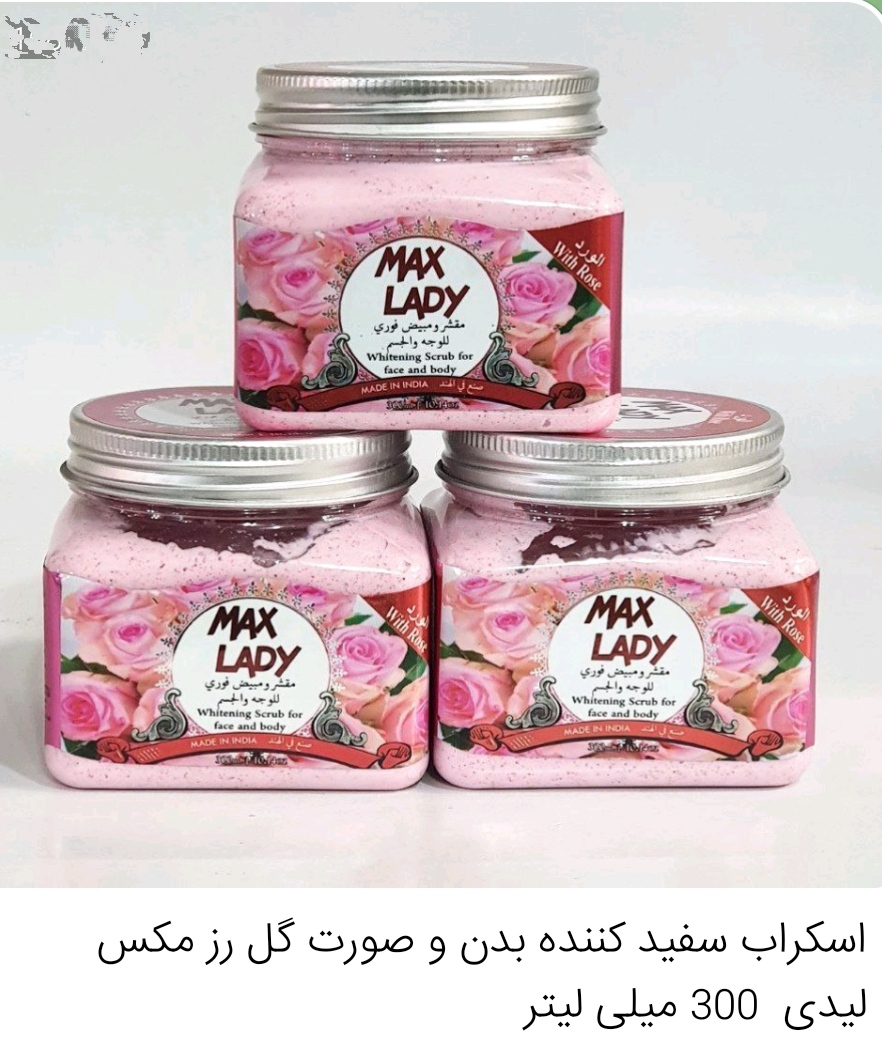 اسکراب سفید کننده شنی بدن و صورت مکس لیدی  300 میلی لیتر Max Lady whitening Scrub