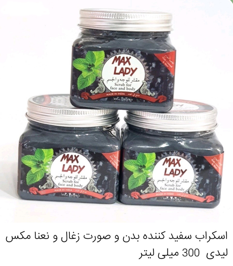 اسکراب سفید کننده شنی بدن و صورت مکس لیدی  300 میلی لیتر Max Lady whitening Scrub