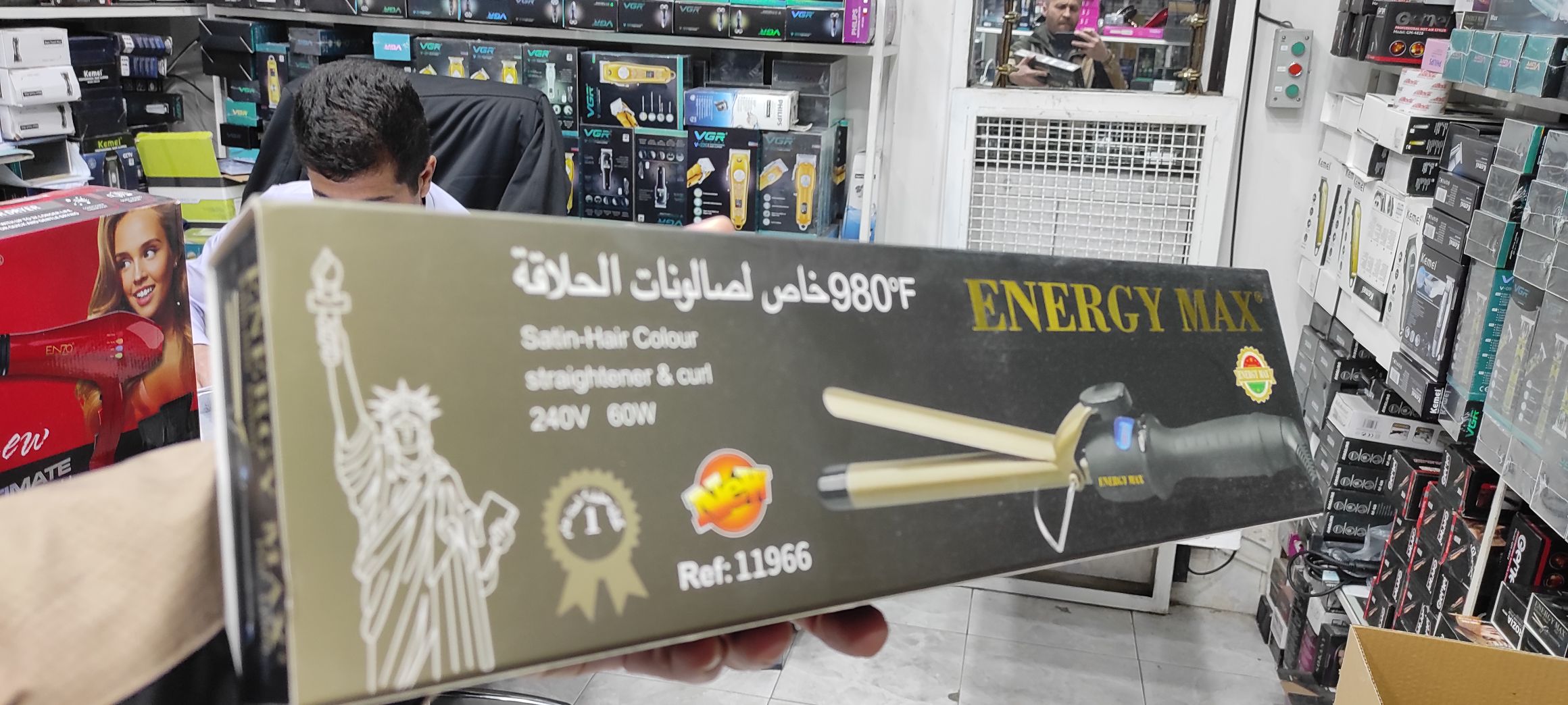 بابلیس حرفه ای سالنی انرژی مکس   ENERGY MAX  مدل 11966