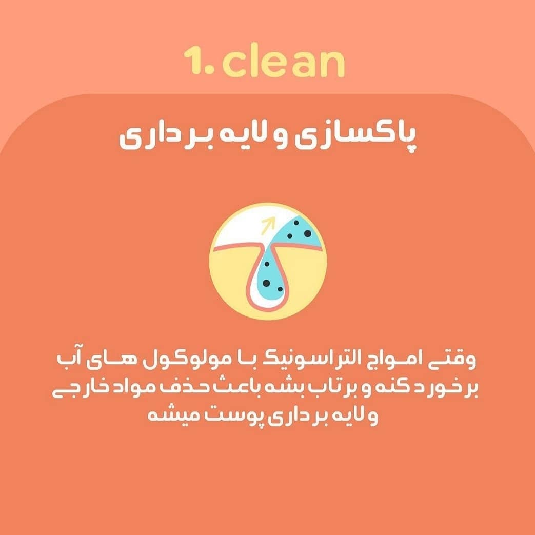 اتوی صورت ( درما اف ) بخار دار تیغه گلد دبل پلاس کره ای  DERMA F