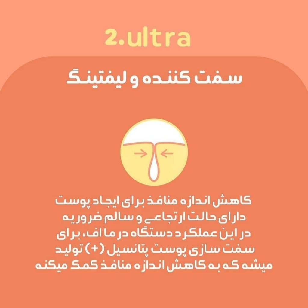 اتوی صورت ( درما اف ) بخار دار تیغه گلد دبل پلاس کره ای  DERMA F